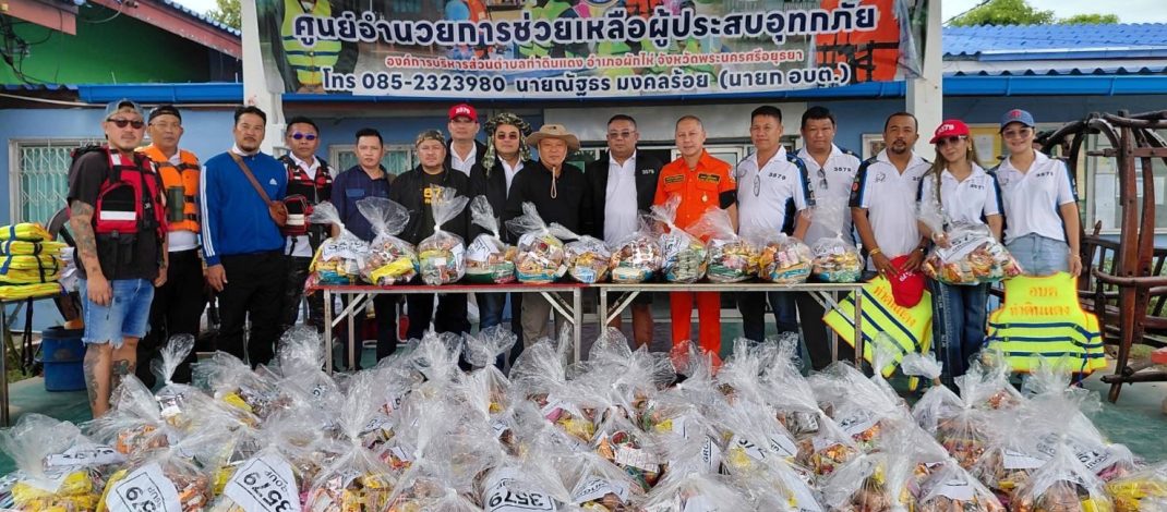 “นายกโก๊ะ(ท่าทราย) พร้อมกลุ่ม3579group มอบถุงยังชีพช่วยเหลือชาวบ้าน อำเภอผักไห่ กว่า200ครัวเรือน