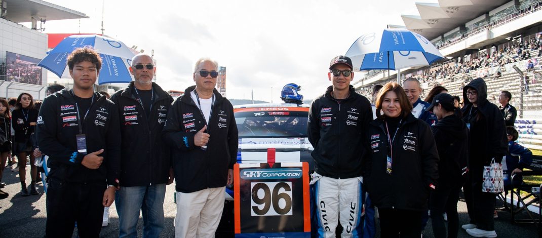 แชมป์ Honda City Hatchback One Make Race 2025 “กอล์ฟ-ประพจน์ ชื่นวิจิตร” คว้าประสบการณ์ระดับโลก ในรายการ Super Taikyu ณ สนาม Fuji Speed Way