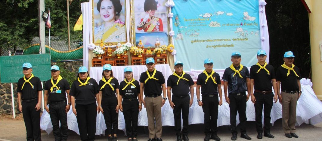 ร้อยเอ็ด จิตอาสาพัฒนาและปรับปรุงภูมิทัศน์ วัดประชาคมวนาราม (วัดป่ากุง)