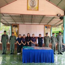 ใจพี่ ให้น้องด้วยห่วงใย “