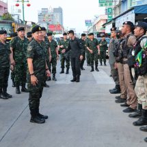 เสธ.ทบ./เลขาธิการ กอ.รมน. ลงพื้นที่ยะลา พบประชาชน–ผู้นำชุมชน สร้างความเชื่อมั่นความปลอดภัยรับรอมฎอน