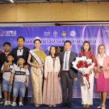ร้อยเอ็ดเปิดตัว “นางสาวไทย 2569” คึกคัก! ดันเวทีงามสู่บทบาททูตวัฒนธรรมเมืองสาเกต