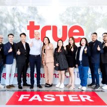 ทรูผนึกกำลังพันธมิตรทั่วประเทศ จัดสัมมนาใหญ่ “True สุดยอดคนขาย ก้าวใหญ่ไปด้วยกัน” เสริมพลังเครือข่ายคู่ค้า เดินหน้าสู่ยุค AI อย่างมั่นใจ