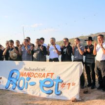 ร้อยเอ็ดเปิดงานเทศกาลดนตรี “Sound of Roi-Et เสียงของร้อยเอ็ด สู่เวทีโลก”