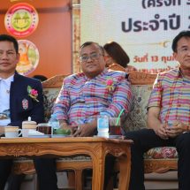 ร้อยเอ็ดจัดพิธีเปิดงานประเพณี “บุญข้าวจี่ ของดีเมืองโพธิ์ชัย” ครั้งที่ 31 สืบสานฮีตสิบสอง บุญเดือนสามอย่างยิ่งใหญ่