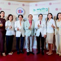 รพ.พญาไท 3 เปิดตัว “Love Life Center”ยกระดับศูนย์สุขภาพเพศแบบองค์รวมสู่มาตรฐานการแพทย์ที่เข้าใจและเท่าเทียม