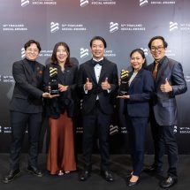 ทรูมาแรงบนโซเชียล…2 รางวัล 2 มิติ ทั้ง Social Impact และมาตรฐาน Fast Responseจากเวที Thailand Social Awards ครั้งที่ 14