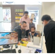 ศูนย์ต่อต้านการฉ้อโกงออนไลน์​ (ACSC) ช่วยทัน! คุณยายวัย 74 ปี หวิดสูญเงิน 3 ล้าน