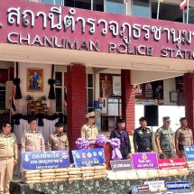 จังหวัดอำนาจเจริญ แถลงข่าวผลการตรวจยึดยาเสพติด (ยาบ้า) 1,000,000 เม็ด ณ สภ.ชานุมาน