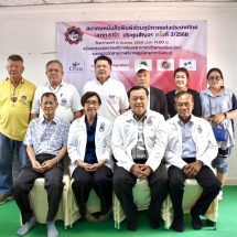 “สมาคมหนังสือพิมพ์ส่วนภูมิภาคแห่งประเทศไทย” จัดประชุมคณะกรรมการบริหารประจำเดือน ครั้งที่ 2/2568