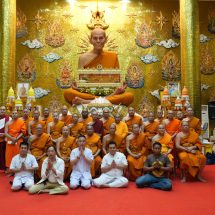คณะกรรมการ มติเอกฉันท์ พระภาวนามังคลาจารย์ (หลวงพ่อเณร)