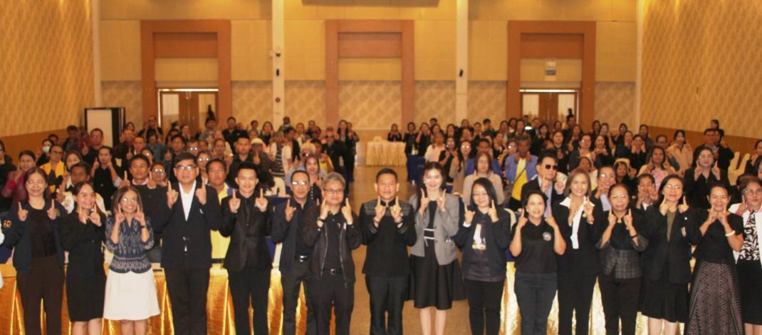 ร้อยเอ็ดจัดโครงการขับเคลื่อนแผนพัฒนาคุณภาพชีวิตคนพิการ เดินหน้าบูรณาการทุกภาคส่วน พัฒนาคุณภาพชีวิตอย่างยั่งยืน