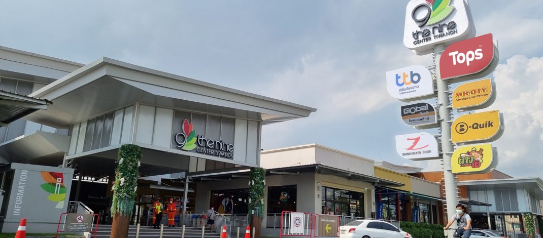 ร้อนแค่ไหนก็ไม่หวั่น! เปลี่ยนองศาเดือดให้เป็นความสดชื่นที่ เดอะไนน์ เซ็นเตอร์ ติวานนท์