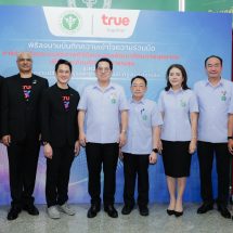 กระทรวงสาธารณสุข ผนึก ทรู คอร์ปอเรชั่น ประกาศความร่วมมือระดับชาติ เร่งยุทธศาสตร์พลิกโฉมสาธารณสุขไทยด้วย AI
