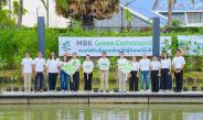 เอ็ม บี เค ผนึกจังหวัดปทุมธานีและพันธมิตร ขับเคลื่อนโครงการ MBK Green Community