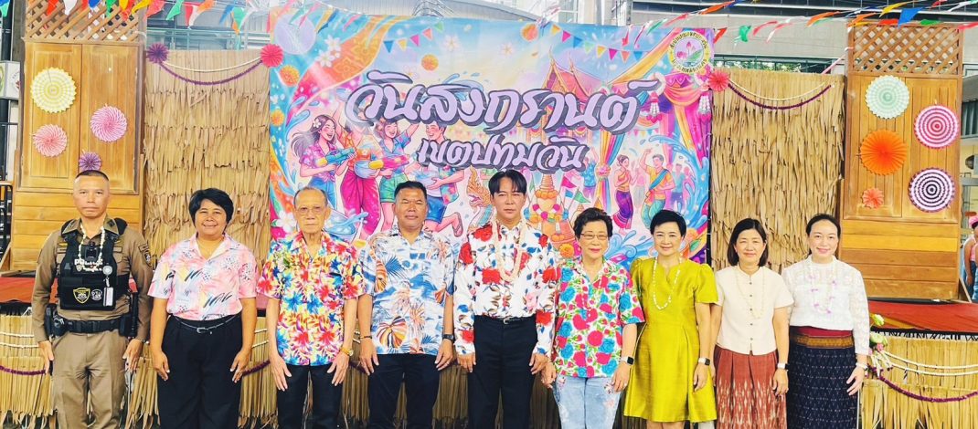 ยิ่งใหญ่รับปีใหม่ไทย! สงกรานต์พระประแดง 2569 สืบสานประเพณีมอญ ชวนเที่ยว–เชียร์การประกวดสุดคึกคัก