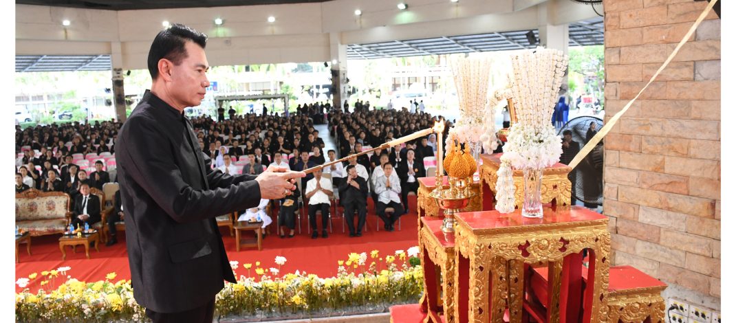 ชลบุรี จัดงานวันคล้ายวันสถาปนากระทรวงศึกษาธิการ ครบรอบ 134 ปี น้อมรำลึกพระมหากรุณาธิคุณ ร.5 จังหวัดชลบุ