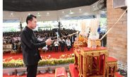 ชลบุรี จัดงานวันคล้ายวันสถาปนากระทรวงศึกษาธิการ ครบรอบ 134 ปี น้อมรำลึกพระมหากรุณาธิคุณ ร.5 จังหวัดชลบุ