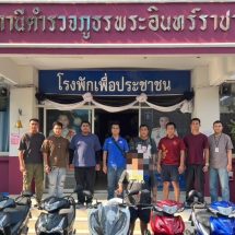 ตำรวจพระอินทร์ราชา บุกรวบขบวนการลักรถจักรยานยนต์ รายใหญ่ขายประเทศเพื่อนบ้าน เชื่อก่อเหตุหลายพื้นที่เกือบทั่วประเทศ