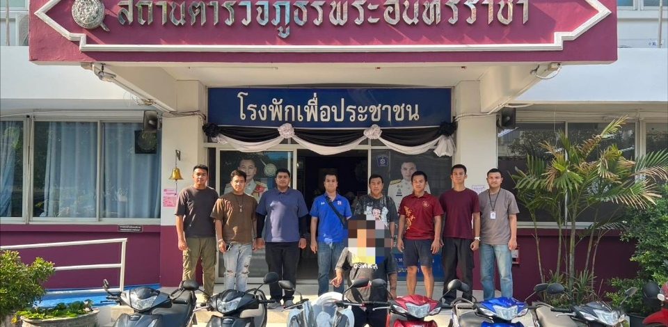 ตำรวจพระอินทร์ราชา บุกรวบขบวนการลักรถจักรยานยนต์ รายใหญ่ขายประเทศเพื่อนบ้าน เชื่อก่อเหตุหลายพื้นที่เกือบทั่วประเทศ