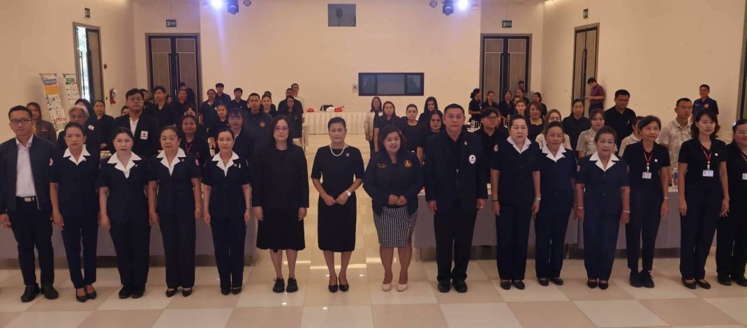 ร้อยเอ็ดจัดอบรมถอดบทเรียน “ระบบพ้นภัย” เสริมศักยภาพเหล่ากาชาดภาค 5–7 ยกระดับการช่วยเหลือผู้ประสบภัยอย่างมีประสิทธิภาพ