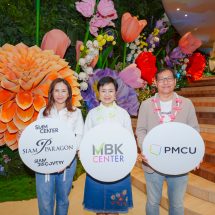 “มหาสงกรานต์ย่านสยาม 2569” (SIAM SONGKRAN FESTIVAL 2026) 3 พันธมิตรย่านสยามผนึกกำลังเนรมิตแลนด์มาร์คสงกรานต์ระดับโลกใจกลางกรุงเทพฯ