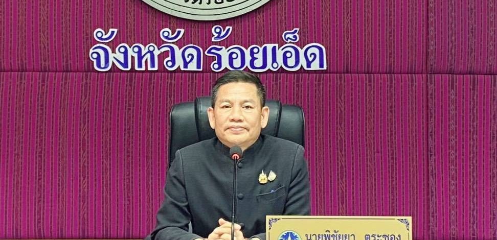 ร้อยเอ็ด เตรียมความพร้อมรับการตรวจเยี่ยมของคณะกรรมการมูลนิธิราชทัณฑ์ปันสุข ทำความ ดี เพื่อชาติ ศาสนา กษัตริย์ ในพระบรมราชูปถัมภ์