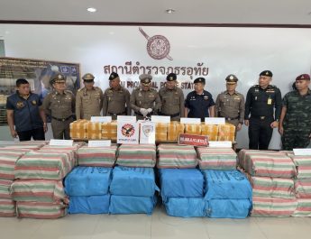 บุกทลายโกดังยาบ้า “ แบงค์ เพชรบูรณ์ หรือ แบงค์ มะขามหวาน ” ยึดกว่า 9.5 ล้านเม็ด มูลค่าทะลุ 300 ล้านบาท