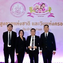 ซีพี ออลล์ คว้ารางวัลส่งเสริมและสนับสนุนการขับเคลื่อนงานเครือข่ายด้านผู้สูงอายุ ระดับดีเด่นพิเศษ ในงานวันผู้สูงอายุแห่งชาติและวันแห่งครอบครัว ประจำปี 2569