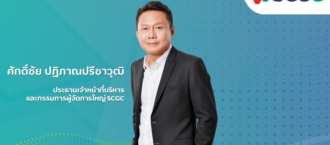 SCGC ขอบคุณรัฐบาลไทย หลังเรือขนส่งวัตถุดิบ 1 ลำ ผ่านช่องแคบฮอร์มุซอย่างปลอดภัย พร้อมเร่งปรับกลยุทธ์ต่อเนื่อง
