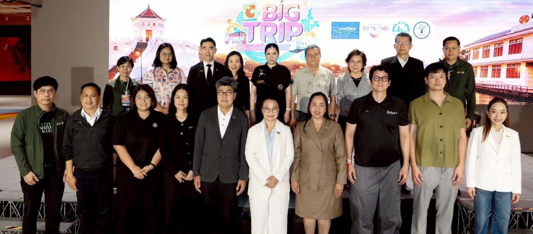 บิ๊กซี ผนึก 3 พันธมิตร ยกระดับ “Big Trip at Big C Ratchadamri” เปิดประสบการณ์ล่องคลองกลางกรุง สะท้อนเสน่ห์ไทยสู่เวทีโลก