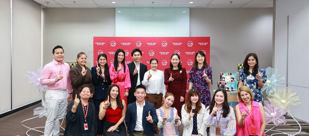 เอไอเอ ร่วมกับ เอลิส จัดกิจกรรม “SHARE HER MONTH” ภายใต้แนวคิด “Give to Gain: ให้เพื่อได้รับ”