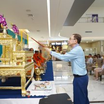มหามงคลสงกรานต์ 2569รพ.พญาไท 3 จัดพิธีทำบุญ – ตักบาตร พร้อมบวงสรวง “ สมเด็จพระเจ้าตากสิน ”เสริมสิริมงคลรับปีใหม่ไทย