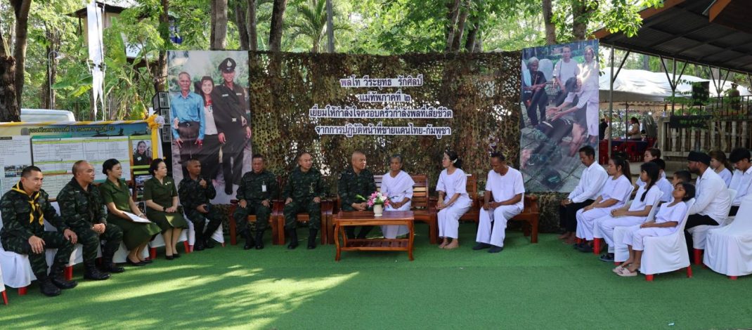 บุรีรัมย์ แม่ทัพร่วมงานร้อยวันจ่าเริง แม่จ่าเริงฝากถึงเขมรให้ทำใจเนิน 350