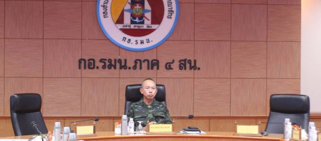 ติดตามใกล้ชิด! ผบ.ทหารสูงสุด ตรวจงาน กอ.รมน.ภาค 4 สน. ขับเคลื่อนความมั่นคงยั่งยืน###