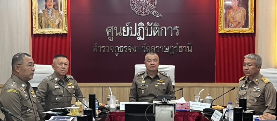 ผู้ช่วย ผบ.ตร.ติดตาม“คดีนอมินี”คดีถือครองที่ดินและประกอบกิจการหรือดำเนินธุรกิจแทนต่างด้าวโดยผิดกฎหมาย