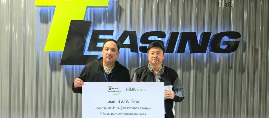 ลาดพร้าวโฉมใหม่! ทรู ผนึก การไฟฟ้านครหลวง นำสายสื่อสารลงดิน คืนทัศนียภาพที่สวยงาม-เมืองปลอดภัย ก้าวสู่มหานครไร้สาย