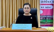 จังหวัดร้อยเอ็ด ️การประชุมคณะกรรมการข้าราชการองค์การบริหารส่วนจังหวัด จังหวัดร้อยเอ็ด ครั้งที่ 5/256