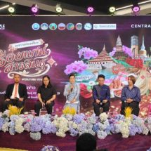 ร้อยเอ็ดจับมือ 4 จังหวัดอีสานกลาง เปิดมหกรรม “ร้อยแก่นสารสินธุ์” ดัน Soft Power ท่องเที่ยว-OTOP กระตุ้นเศรษฐกิจฐานราก
