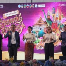เริ่มแล้ว! “เทศกาลท่องเที่ยวกลุ่มร้อยแก่นสารสินธุ์” ดันเศรษฐกิจอีสานกลาง ชูของดี 4 จังหวัด