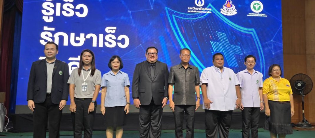 สบส. ร่วมกับ ม.มหิดล และ เบอริงเกอร์ อินเกลไฮม์ เสริมพลัง อสม. เปิดโครงการ “รู้เร็ว รักษาเร็ว ยิ่งดี” รับมือโรคไม่ติดต่อเรื้อรังในชุมชน