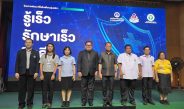 สบส. ร่วมกับ ม.มหิดล และ เบอริงเกอร์ อินเกลไฮม์ เสริมพลัง อสม. เปิดโครงการ “รู้เร็ว รักษาเร็ว ยิ่งดี” รับมือโรคไม่ติดต่อเรื้อรังในชุมชน