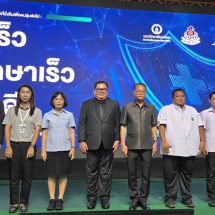 สบส. ร่วมกับ ม.มหิดล และ เบอริงเกอร์ อินเกลไฮม์ เสริมพลัง อสม. เปิดโครงการ “รู้เร็ว รักษาเร็ว ยิ่งดี” รับมือโรคไม่ติดต่อเรื้อรังในชุมชน