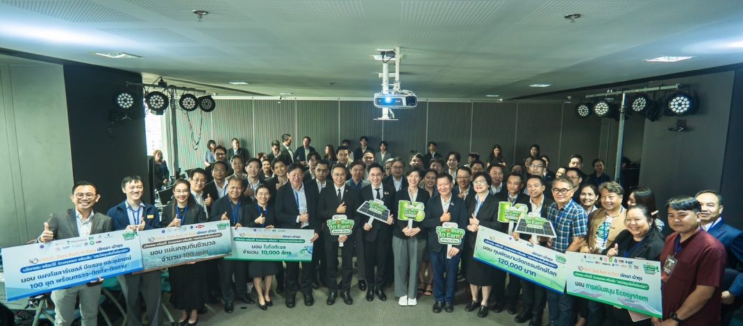 มูลนิธิพลังงานสะอาดเพื่อประชาชน” ยกระดับโปรเจกต์ ‘Zero Burn to Earn’ มอบชุดโซลาร์เซลล์มือสองคุณภาพสูง