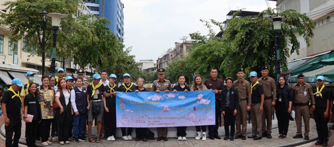 พล.ต.ต.ชัยกฤต นำคณะลงพื้นที่เยี่ยมผู้ป่วยติดเตียง ชุมชนริมคลองโอ่งอ่าง–สะพานหัน