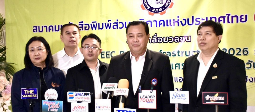 จังหวัดฉะเชิงเทรา – ภาคีเครือข่าย เปิดเวทีสัมมนา ชูโรดแมปพลังงานในพื้นที่ EEC ยกระดับโครงสร้างพื้นฐาน ดันไทยสู่ฮับอุตสาหกรรม – Data Center อาเซียน