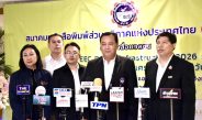 จังหวัดฉะเชิงเทรา – ภาคีเครือข่าย เปิดเวทีสัมมนา ชูโรดแมปพลังงานในพื้นที่ EEC ยกระดับโครงสร้างพื้นฐาน ดันไทยสู่ฮับอุตสาหกรรม – Data Center อาเซียน