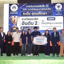 มทร. สุวรรณภูมิ “เจ๋ง”พัฒนาหลักสูตรมุ่งเรียนจบมีงานทำด้วยความรู้รอบด้าน