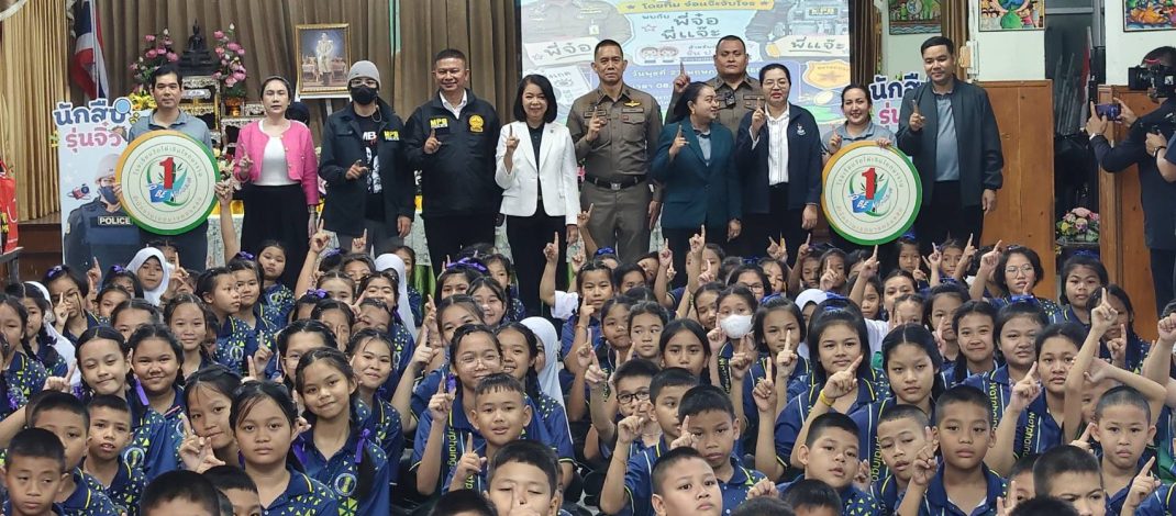 รองจ๋อ สว.แจ๊ะ พร้อม สน.วัดพระยาไกร นำทัพบุกสร้างรอยยิ้มพร้อมเกราะป้องกันยาเสพติด ให้แก่น้กสืบจิ๋ว รร.วัดไผ่เงิน เขตบางคอแหลม