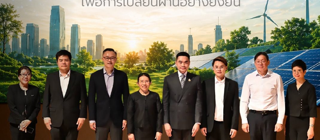 ENTEC สวทช. เปิดเวที NAC2026 จัดสัมมนา ‘ขับเคลื่อนประเทศไทยสู่เศรษฐกิจคาร์บอนต่ำ: นโยบายการเงินและนวัตกรรมเพื่อการเปลี่ยนผ่านอย่างยั่งยืน’ NAC2026